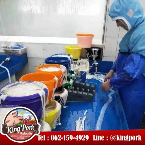 โรงงานผลิตไส้หมูหมักเกลือ โรงงานผลิตไส้หมูหมักเกลือ